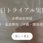 IWONU-イウォーヌ-公式サイト-06-18-2026_02_10_PM