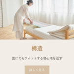 IWONU-イウォーヌ-公式サイト-06-18-2026_02_11_PM