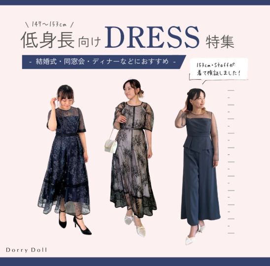 トピックス-Dorry-Doll-06-08-2026_03_00_PM