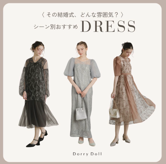 トピックス-Dorry-Doll-06-08-2026_03_02_PM