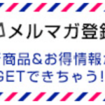 全品送料無料コンタクト通販｜アットレンズ-06-17-2026_03_55_PM