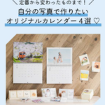 高品質なフォトブック-写真アルバムを作成するならマイブック-06-17-2026_11_26_PM
